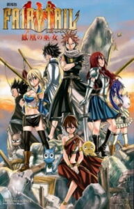 Fairy Tail Movie 1: Houou no Miko – Hajimari no Asa Fairy Tail Movie 1: Houou no Miko – Hajimari no Asa
