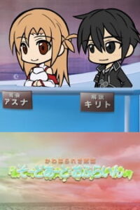 Sword Art Online: Sword Art Offline Sword Art Online: Sword Art Offline