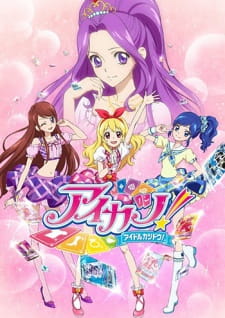 Aikatsu! Aikatsu!