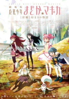 Mahou Shoujo Madoka★Magica Movie 1: Hajimari no Monogatari Mahou Shoujo Madoka★Magica Movie 1: Hajimari no Monogatari