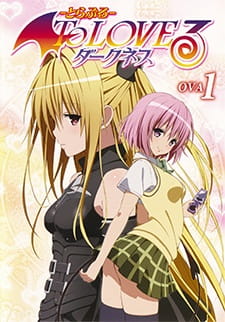 To LOVE-Ru Darkness OVA To LOVE-Ru Darkness OVA