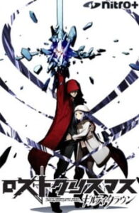 Guilty Crown: Lost Christmas – An Episode of Port Town Guilty Crown: Lost Christmas – An Episode of Port Town