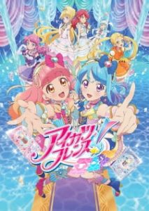 Aikatsu Friends! Aikatsu Friends!