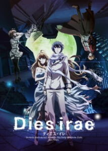 Dies Irae Dies Irae
