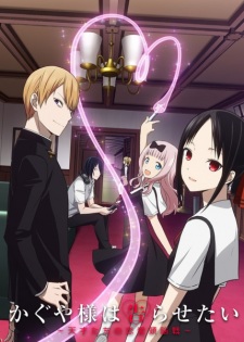 Kaguya-sama wa Kokurasetai: Tensai-tachi no Renai Zunousen Kaguya-sama wa Kokurasetai: Tensai-tachi no Renai Zunousen