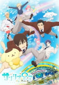 Sanrio Danshi Sanrio Danshi