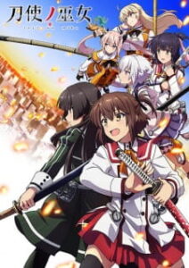 Toji no Miko Toji no Miko