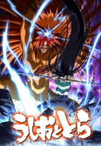 Ushio to Tora (TV) Ushio to Tora (TV)