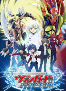 Cardfight!! Vanguard: Asia Circuit-hen Cardfight!! Vanguard: Asia Circuit-hen