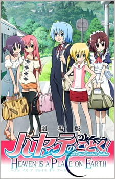 Hayate no Gotoku! Heaven Is a Place on Earth Hayate no Gotoku! Heaven Is a Place on Earth