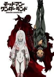 Deadman Wonderland Deadman Wonderland