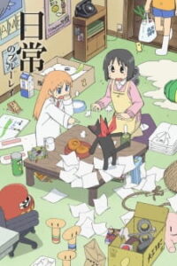 Nichijou Nichijou