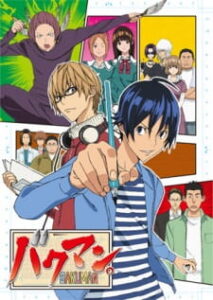 Bakuman. Bakuman.
