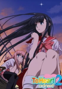 To Heart 2 Adnext To Heart 2 Adnext