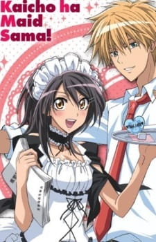 Kaichou wa Maid-sama!: Goshujinsama to Asonjao♥ Kaichou wa Maid-sama!: Goshujinsama to Asonjao♥