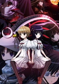 Ookamikakushi Ookamikakushi