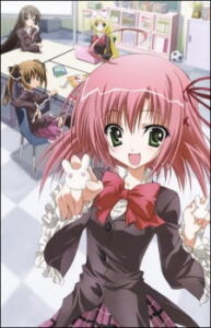 Seitokai no Ichizon Seitokai no Ichizon