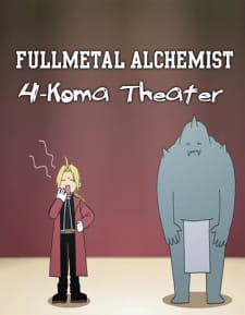 Fullmetal Alchemist: Brotherhood – 4-koma Gekijou Fullmetal Alchemist: Brotherhood – 4-koma Gekijou