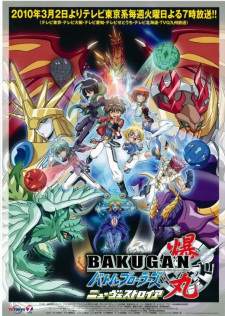 Bakugan Battle Brawlers: New Vestroia Bakugan Battle Brawlers: New Vestroia