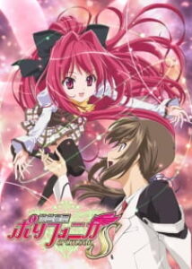 Shinkyoku Soukai Polyphonica Crimson S Shinkyoku Soukai Polyphonica Crimson S