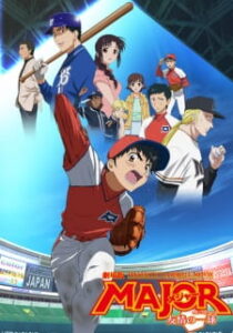 Major Movie: Yuujou no Winning Shot Major Movie: Yuujou no Winning Shot