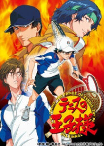 Tennis no Oujisama: Zenkoku Taikai-hen – Final Tennis no Oujisama: Zenkoku Taikai-hen – Final