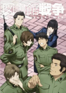 Toshokan Sensou Toshokan Sensou