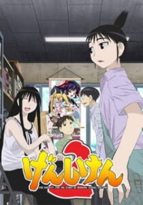 Genshiken 2 Genshiken 2