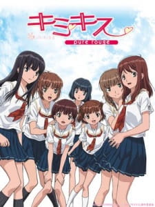 KimiKiss Pure Rouge KimiKiss Pure Rouge