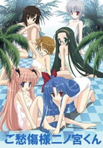 Goshuushou-sama Ninomiya-kun Goshuushou-sama Ninomiya-kun