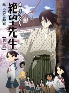 Sayonara Zetsubou Sensei Sayonara Zetsubou Sensei