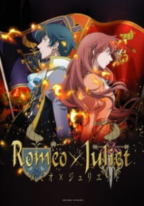 Romeo x Juliet Romeo x Juliet