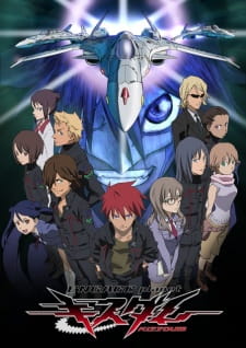 Kiss Dum: Engage Planet Kiss Dum: Engage Planet