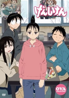 Genshiken OVA Genshiken OVA