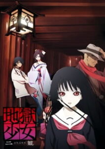 Jigoku Shoujo Futakomori Jigoku Shoujo Futakomori