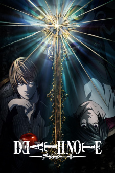 Death Note Death Note