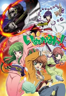 1754981728 6915 110246