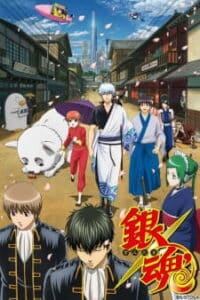 Gintama’ (2011)