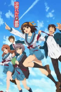Suzumiya Haruhi no Yuuutsu Suzumiya Haruhi no Yuuutsu