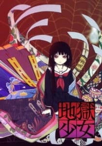 Jigoku Shoujo Jigoku Shoujo