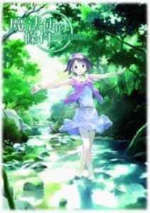 Mahoutsukai ni Taisetsu na Koto Mahoutsukai ni Taisetsu na Koto