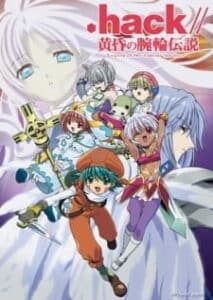 .hack//Tasogare no Udewa Densetsu .hack//Tasogare no Udewa Densetsu