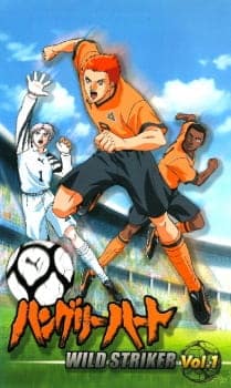 Hungry Heart: Wild Striker Hungry Heart: Wild Striker