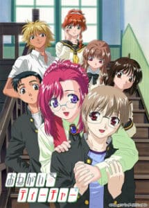 Onegai☆Teacher Onegai☆Teacher