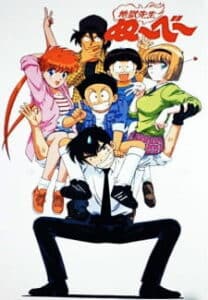 Jigoku Sensei Nube Jigoku Sensei Nube