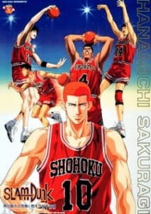 Slam Dunk: Shouhoku Saidai no Kiki! Moero Sakuragi Hanamichi Slam Dunk: Shouhoku Saidai no Kiki! Moero Sakuragi Hanamichi