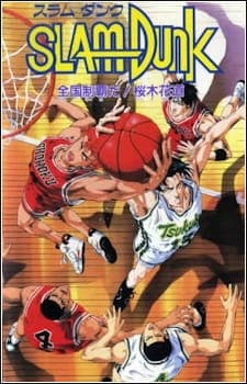 Slam Dunk: Zenkoku Seiha Da! – Sakuragi Hanamichi Slam Dunk: Zenkoku Seiha Da! – Sakuragi Hanamichi