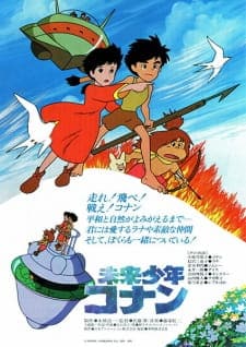 Mirai Shounen Conan (Movie) Mirai Shounen Conan (Movie)