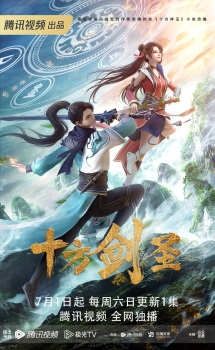 Sword Saint of Heavenly Realm